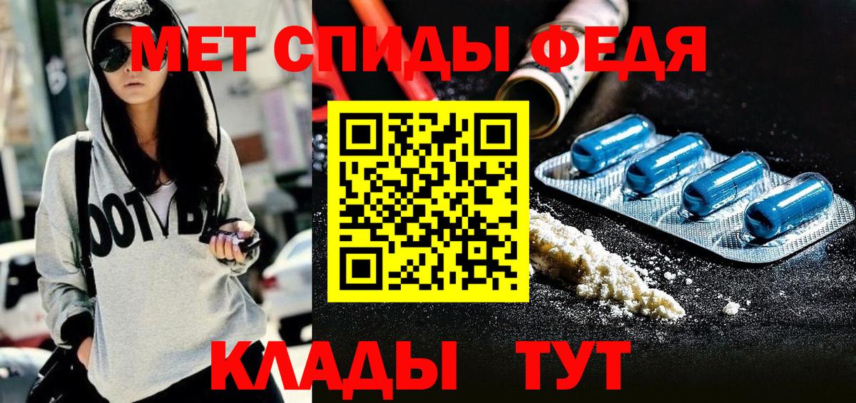 АМФ  Амфетамин 97%  Вход с VPN  Киселёвск 