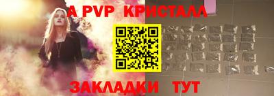 mdpv Кунгур