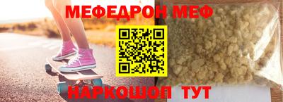 кокаин Кумертау