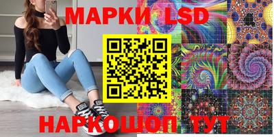 ПСИЛОЦИБИНОВЫЕ ГРИБЫ Краснокаменск