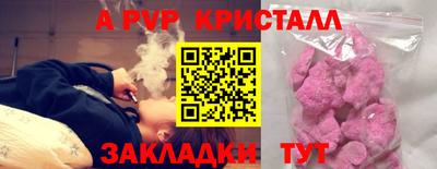 кокаин Кумертау