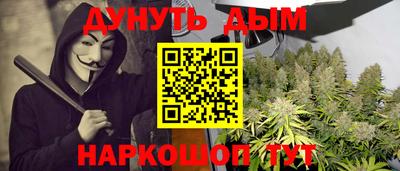 кокаин Кумертау