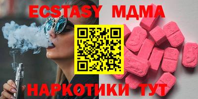 mdpv Кунгур