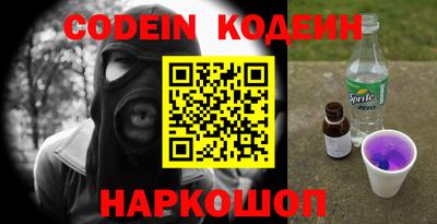 ГАЛЛЮЦИНОГЕННЫЕ ГРИБЫ Краснодар