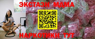 mdpv Кунгур