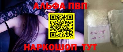 соль ск Кулебаки