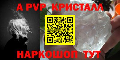 кокаин Кумертау