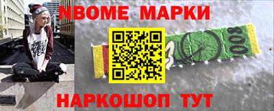 кокаин Кумертау