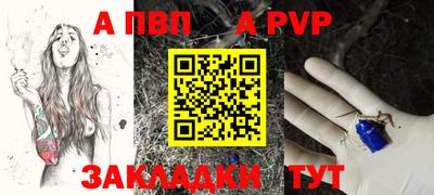 mdpv Кунгур