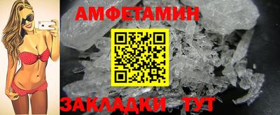 кокаин Кумертау