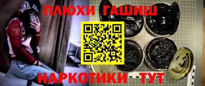 кокаин Кумертау