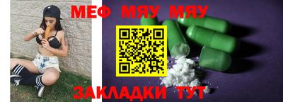 соль ск Кулебаки