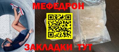 соль ск Кулебаки