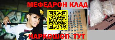 соль ск Кулебаки