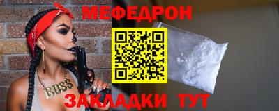 амфетамин Краснознаменск