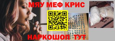 mdpv Кунгур