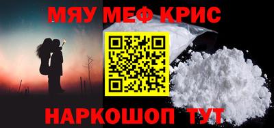 кокаин Кумертау