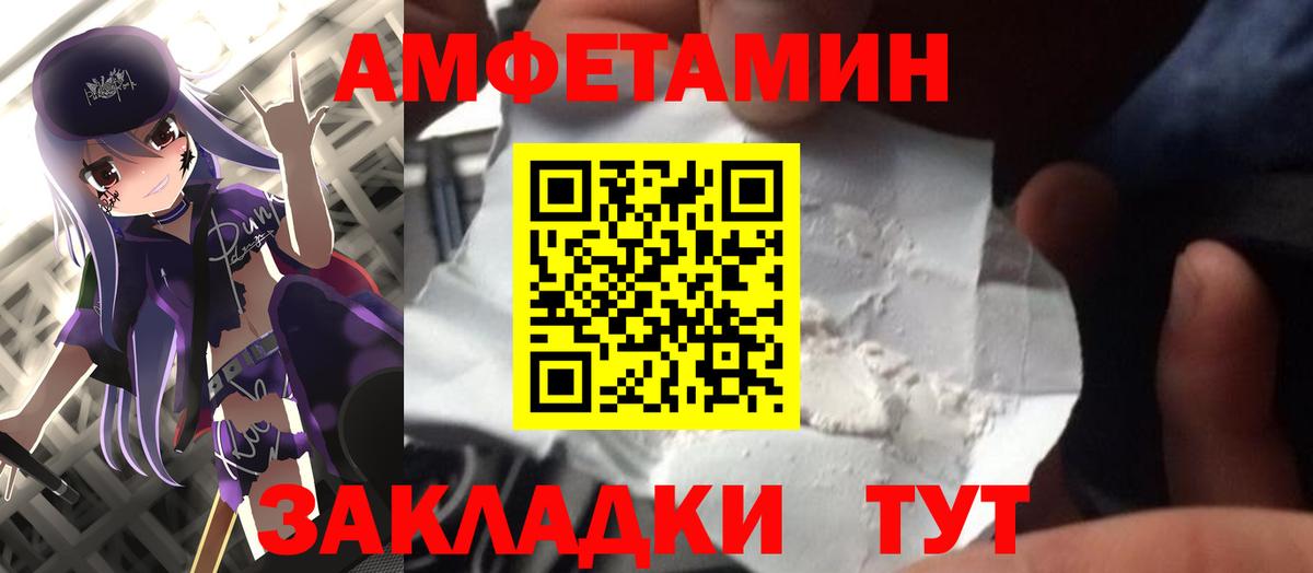МЕТАМФЕТАМИН витя  Вход с VPN  МЕТАМФЕТАМИН витя  Киселёвск 