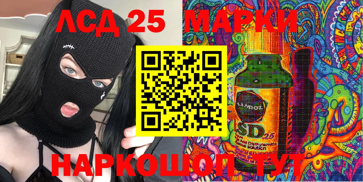 Марки NBOMe 1500мкг  Марки NBOMe 1500мкг  Вход с VPN  Киселёвск 