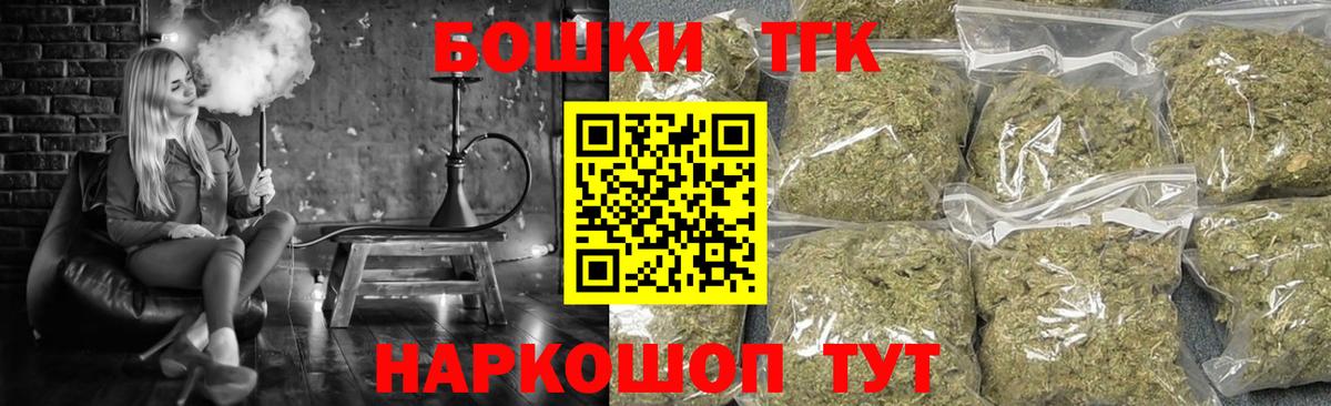 Киселёвск  Марихуана конопля  Канабис ГИДРОПОН  Вход с VPN  МАРИХУАНА план 