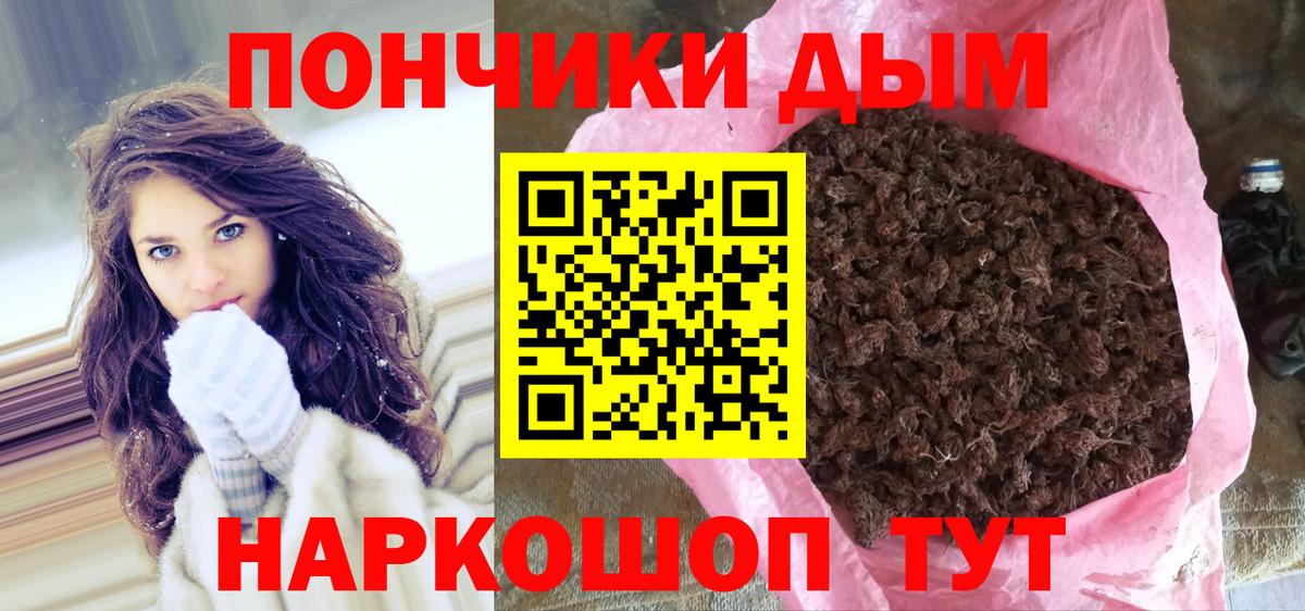 ГАШИШ Киселёвск
